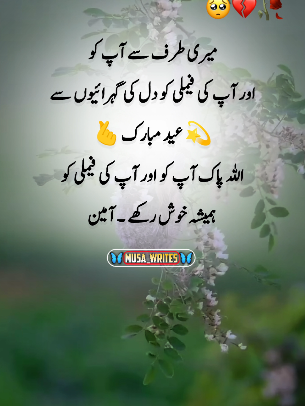@𝙈𝙪𝙨𝙖_𝙬𝙧𝙞𝙩𝙚𝙨_𝟬𝟭❤🩹