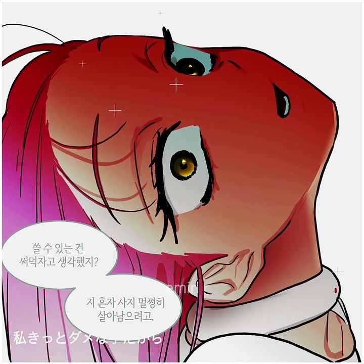 @emiri