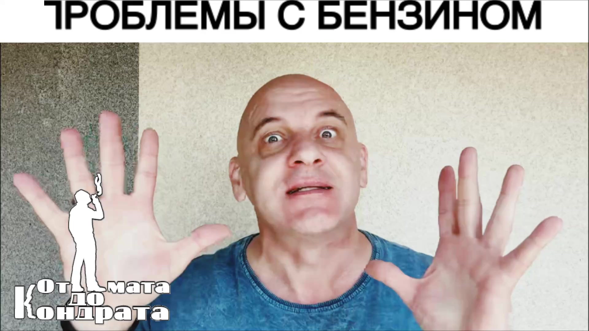 @СТИХИ ОТ КОНДРАТА