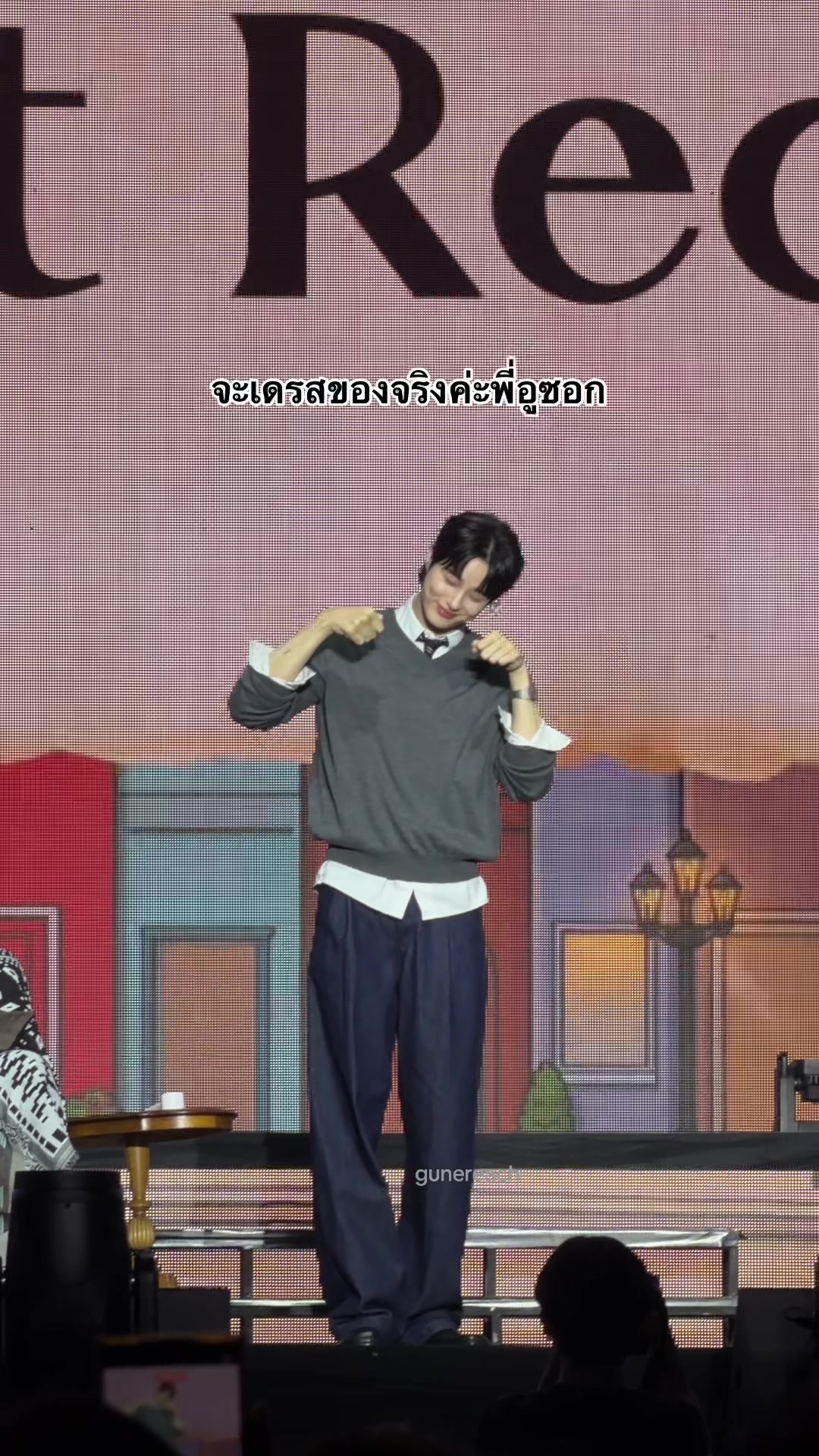 @กันเน่อรีช