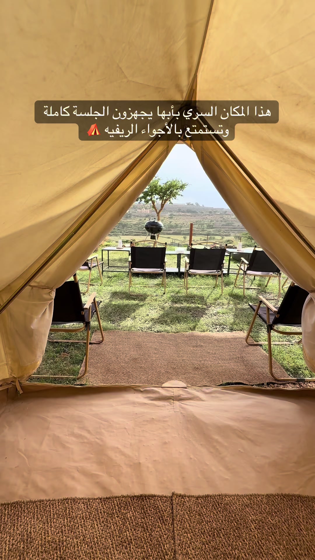 @الــاء العسيري | أبها 🍃