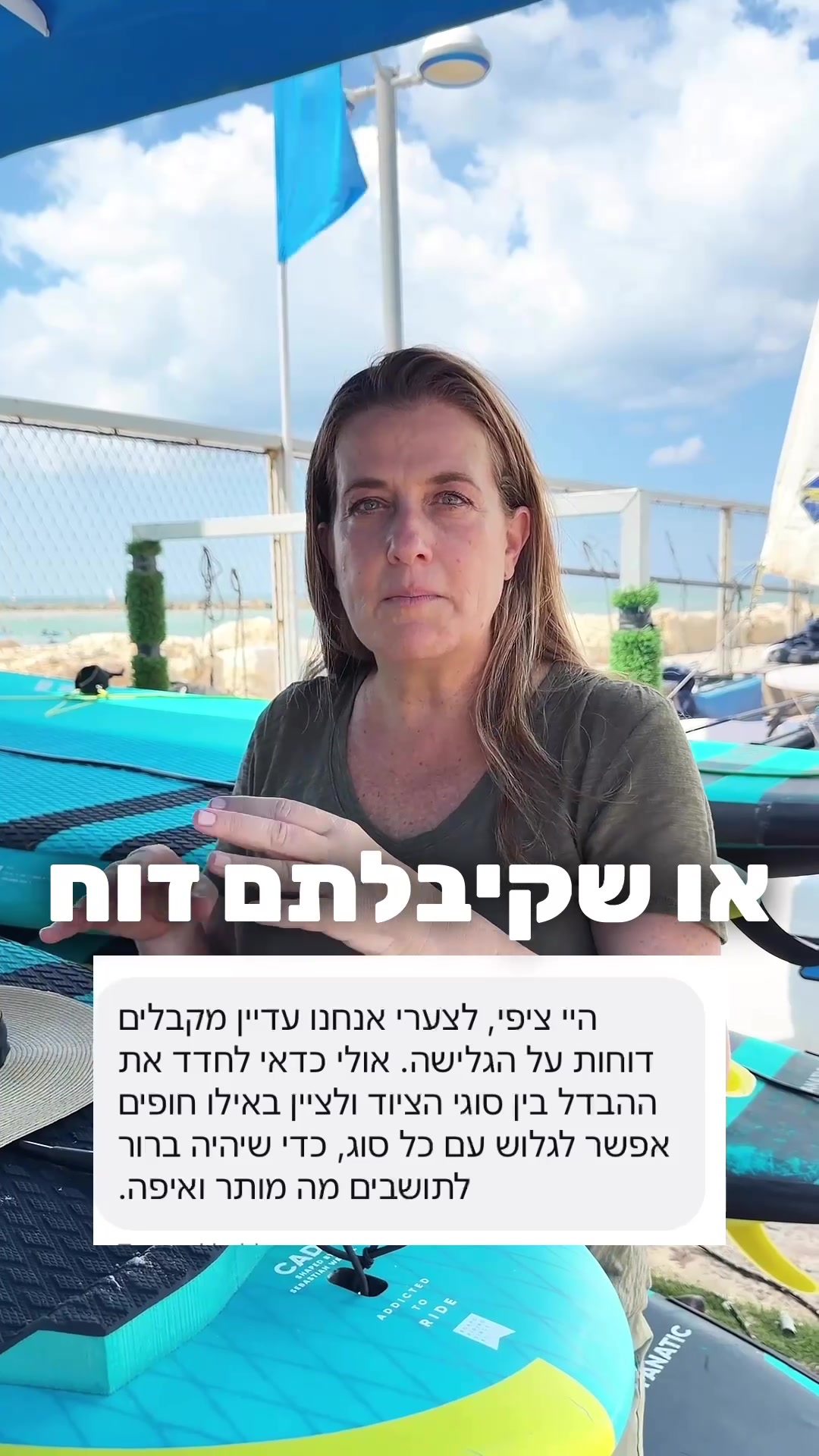 @ציפי ברנד