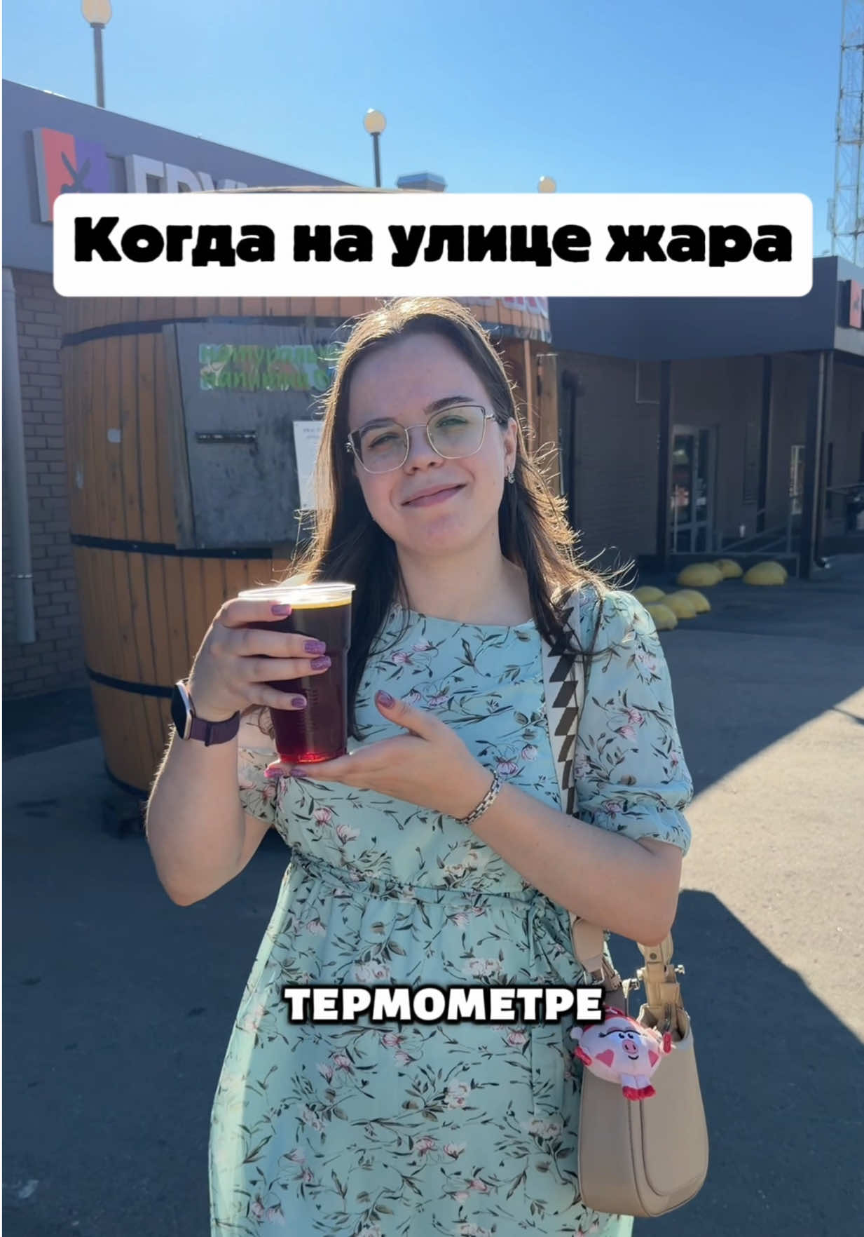 @Малыха из TikTok