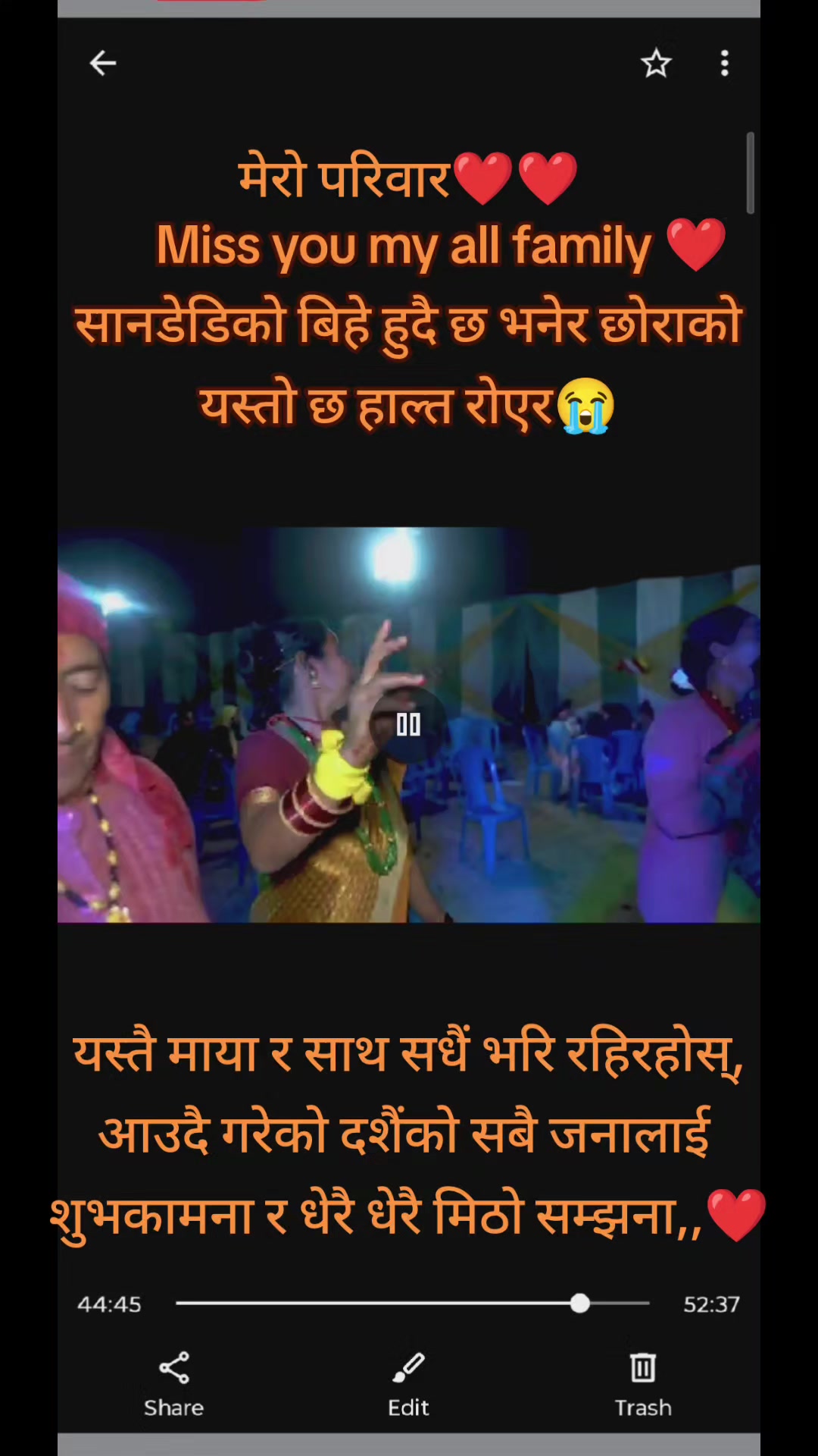 @@सानू सुदिप❤️❤️