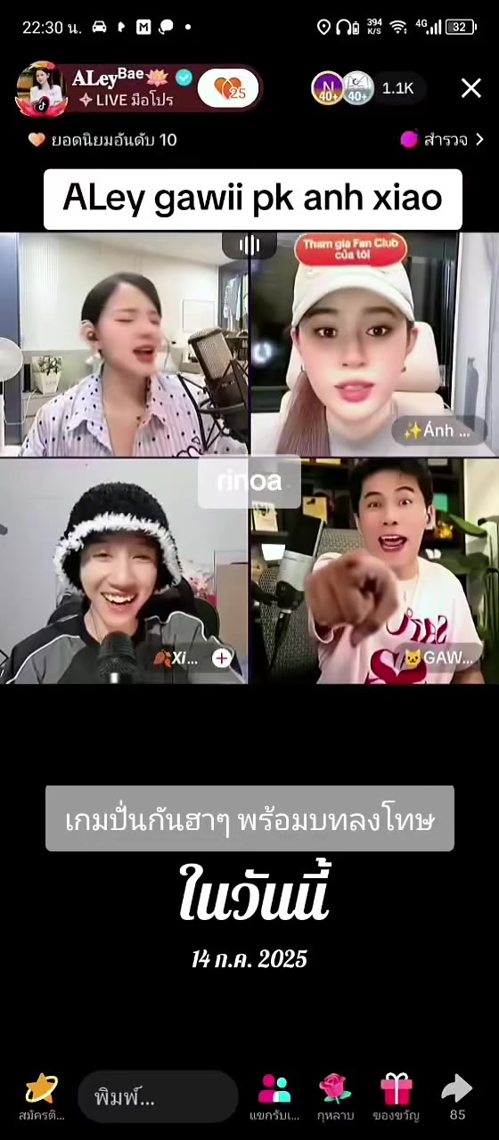@Juno Rinoa จูโน่ รินัว