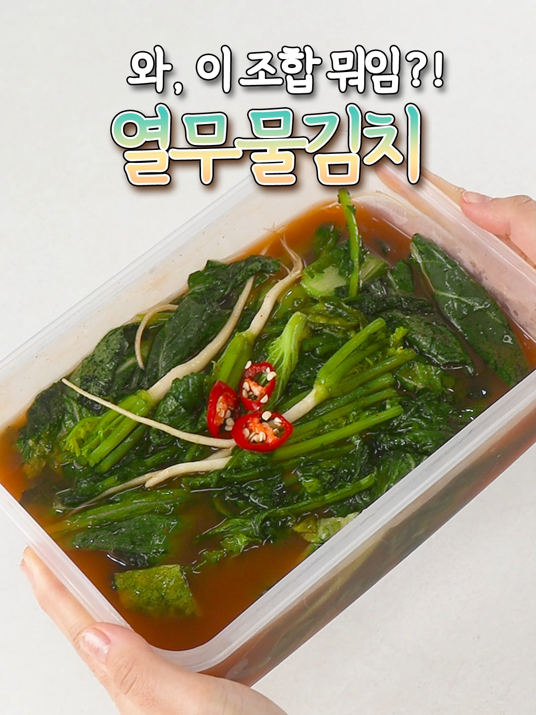 @신내린셰프