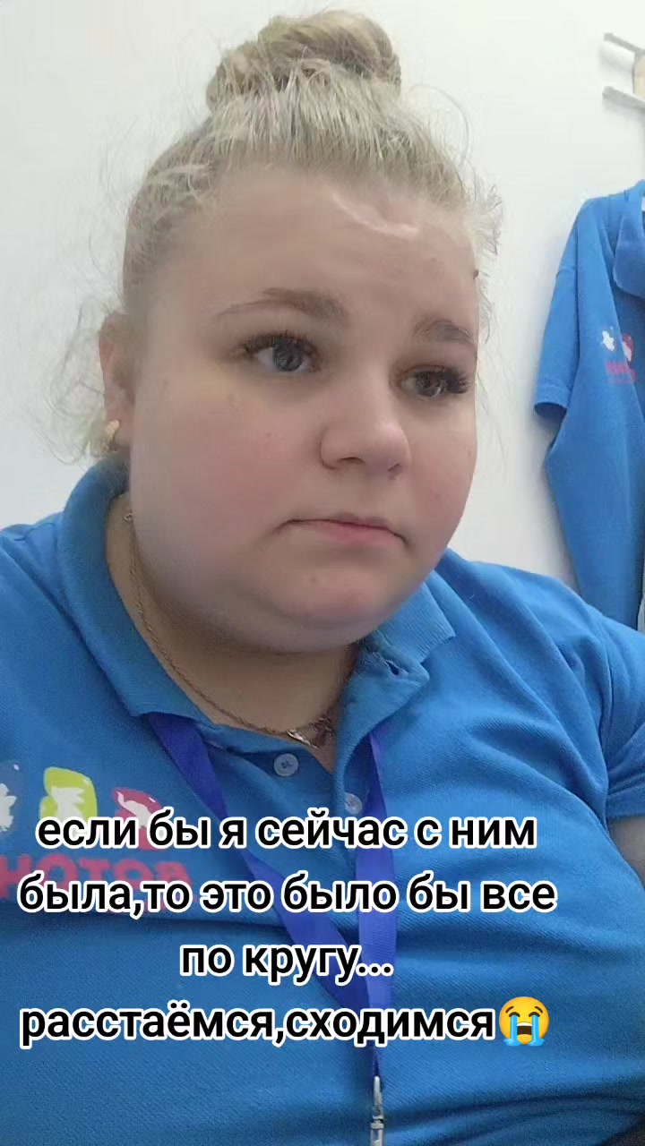 @Дошик