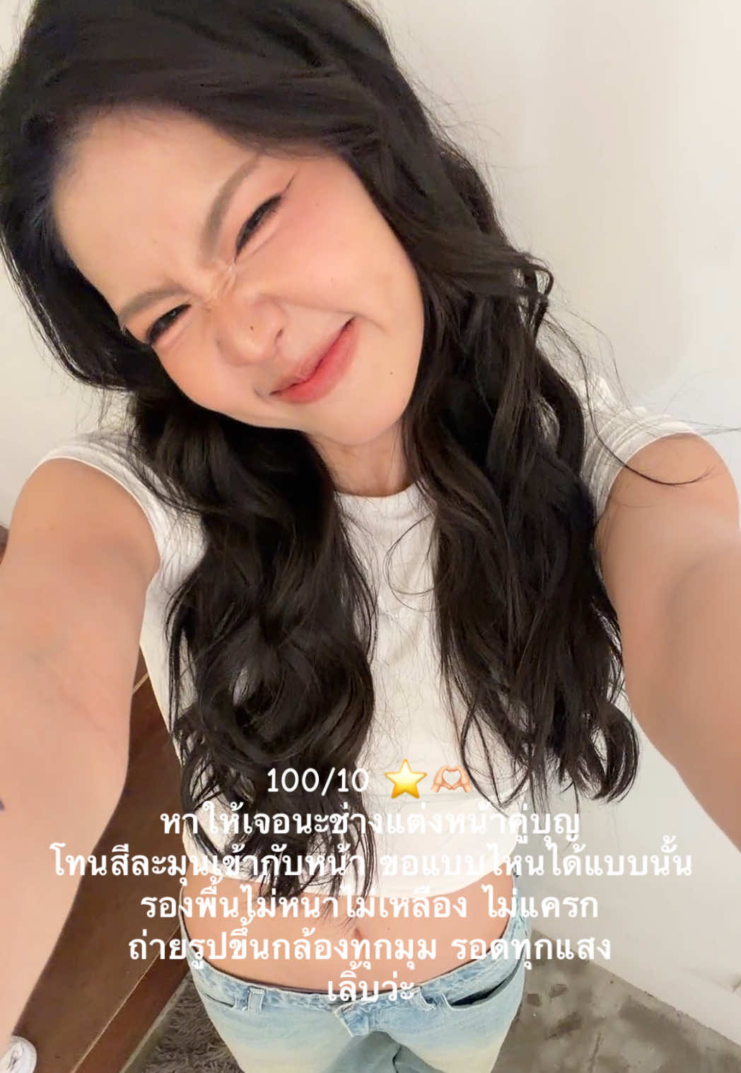 @Jeanjeen|||92♾
