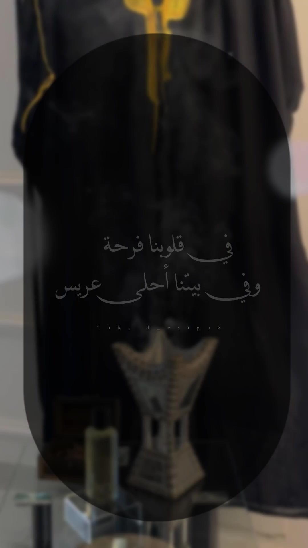 @دعوات الكترونيه