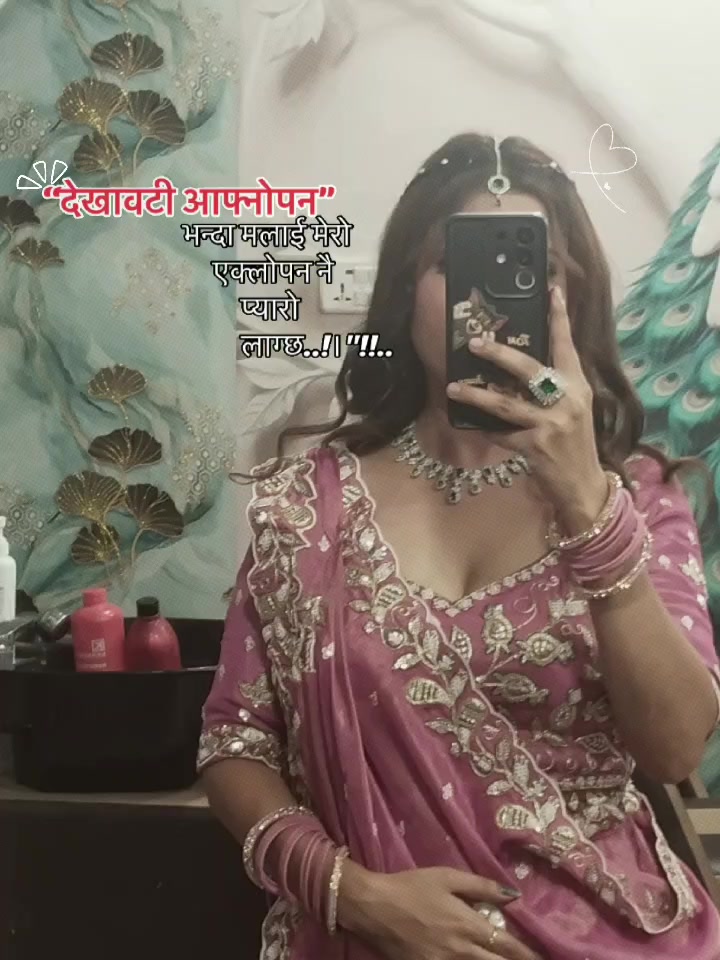 @🌸Nikki Thakur🌸 (Bhumihar)