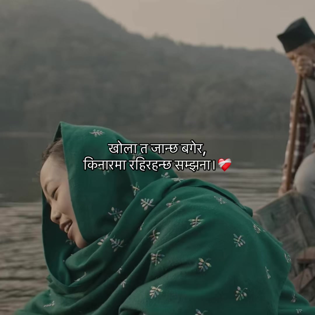 @आकाश क्षेत्रि