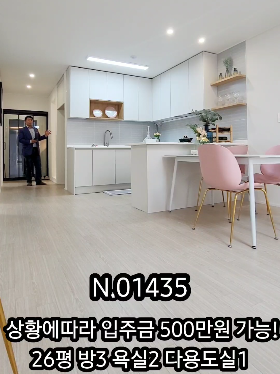 @보금주택 홈런TV