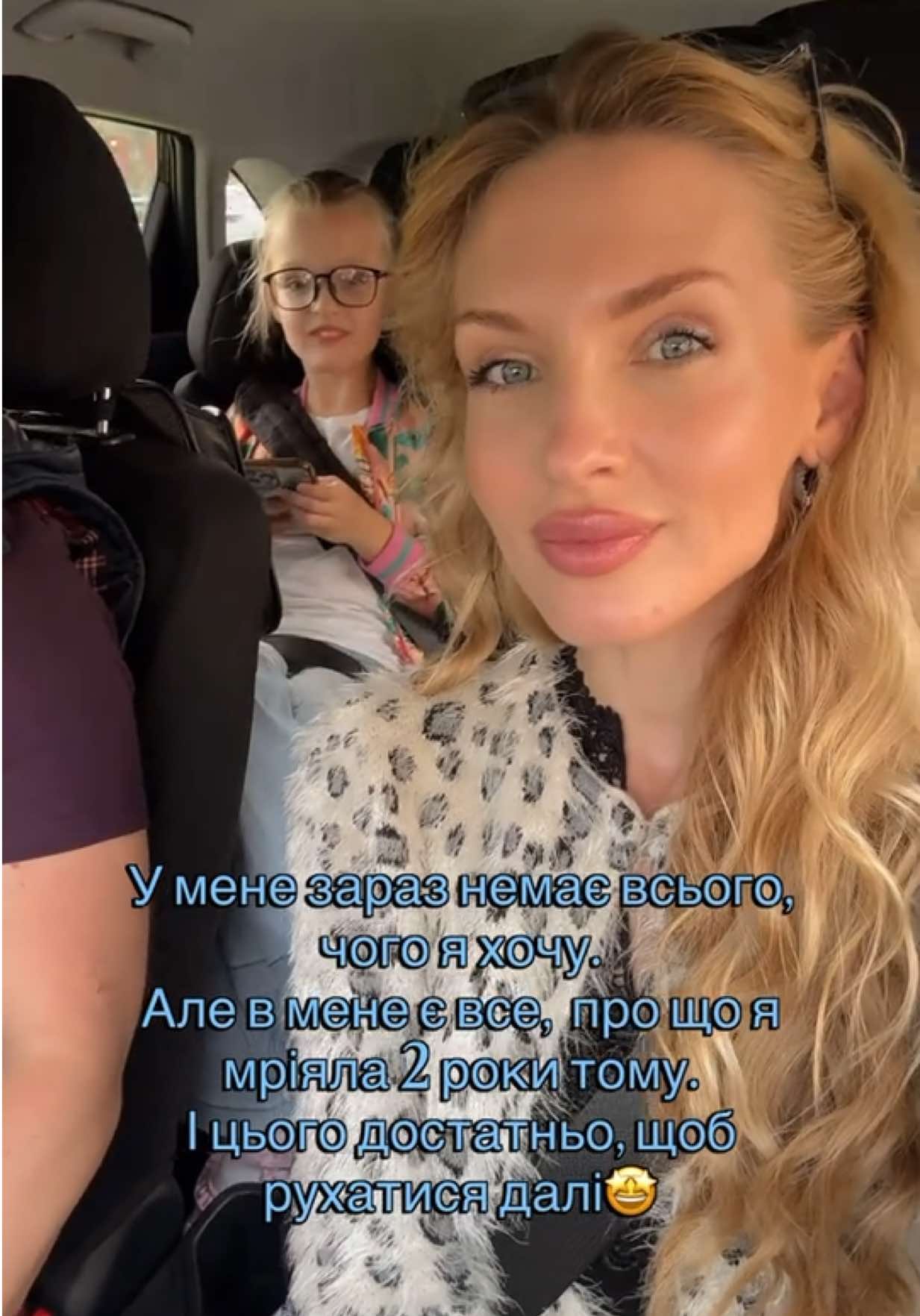 @Follow Inst:daryna_ushkanovs🤩