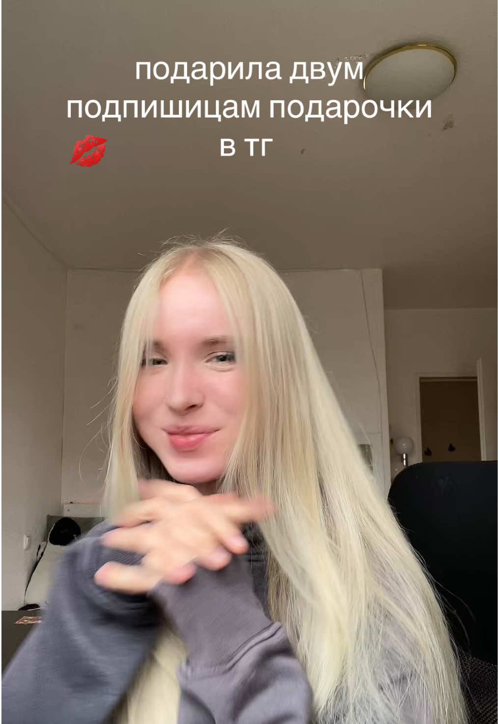 @ТГК-Савета