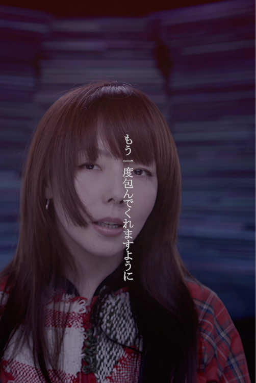 @aikoOfficial