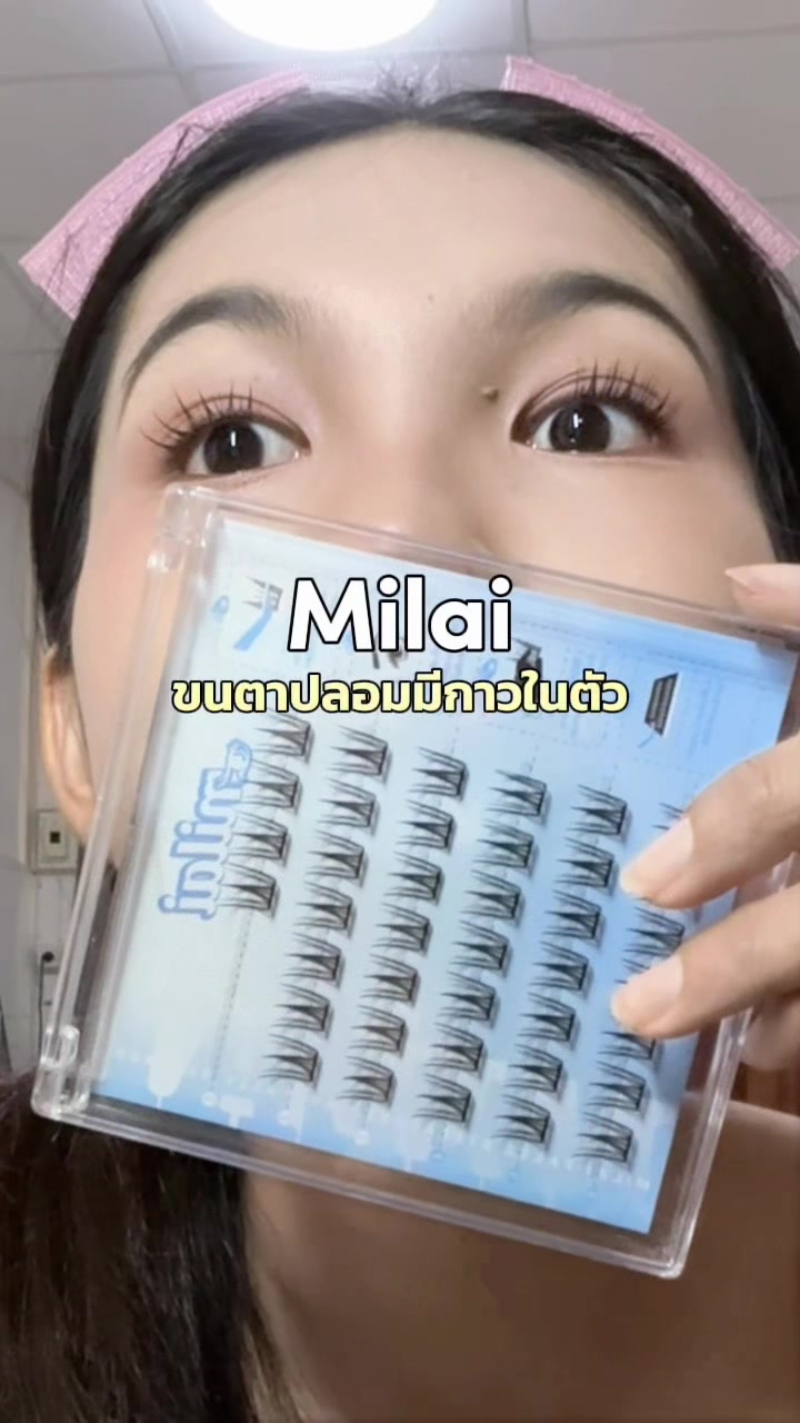 @ปond