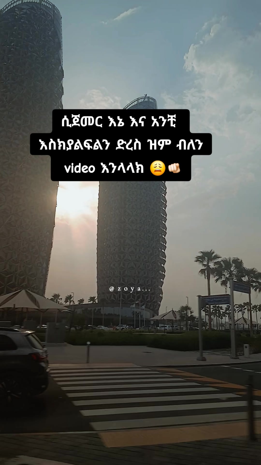 @ᴢᴏʏᴀ🪐