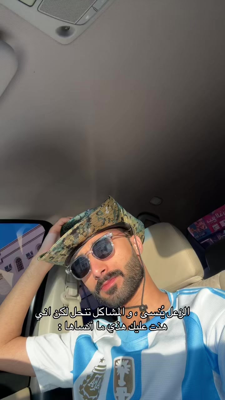 @مؤيد بن علي🇴🇲