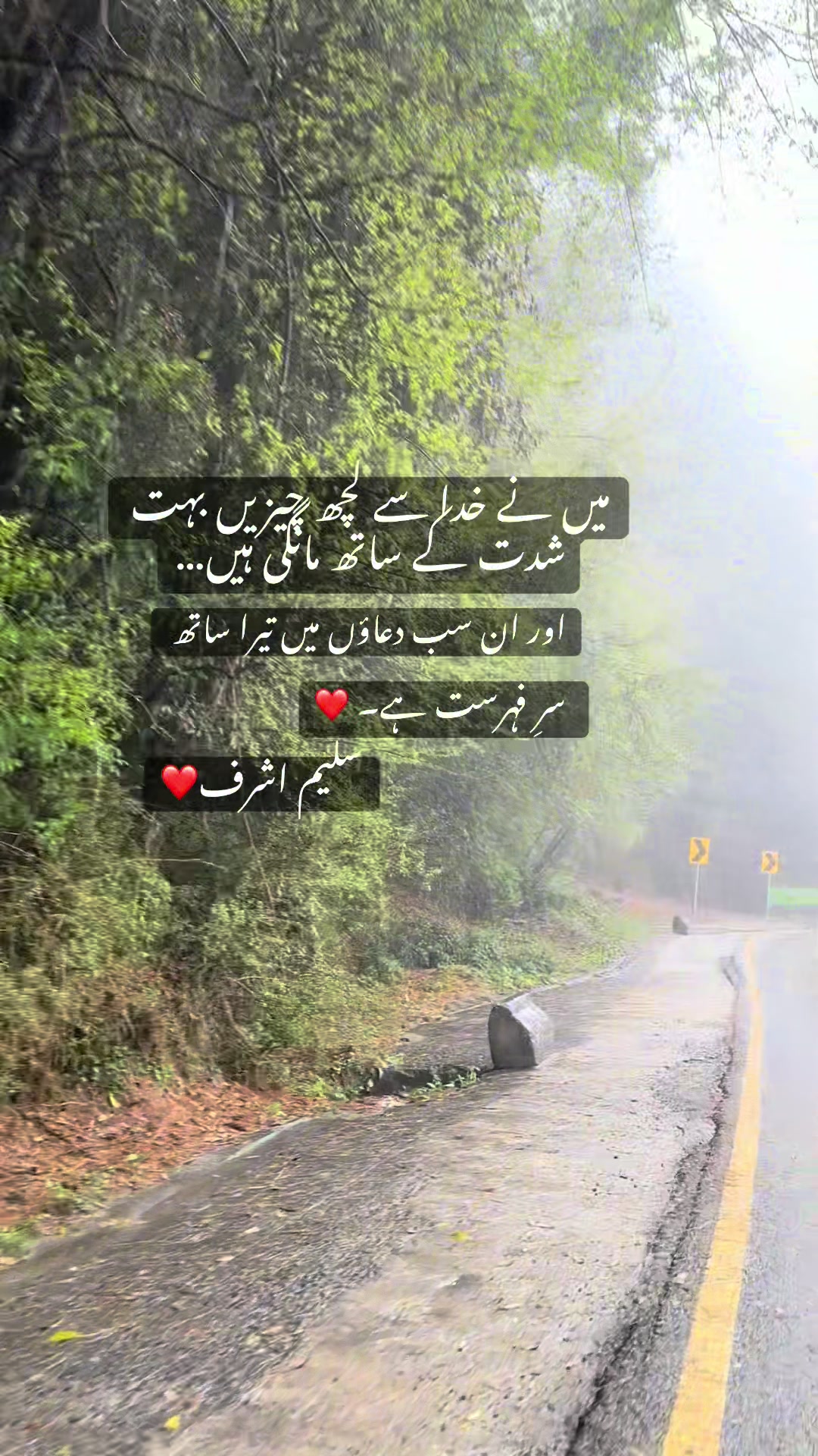 @(Aks saleem)