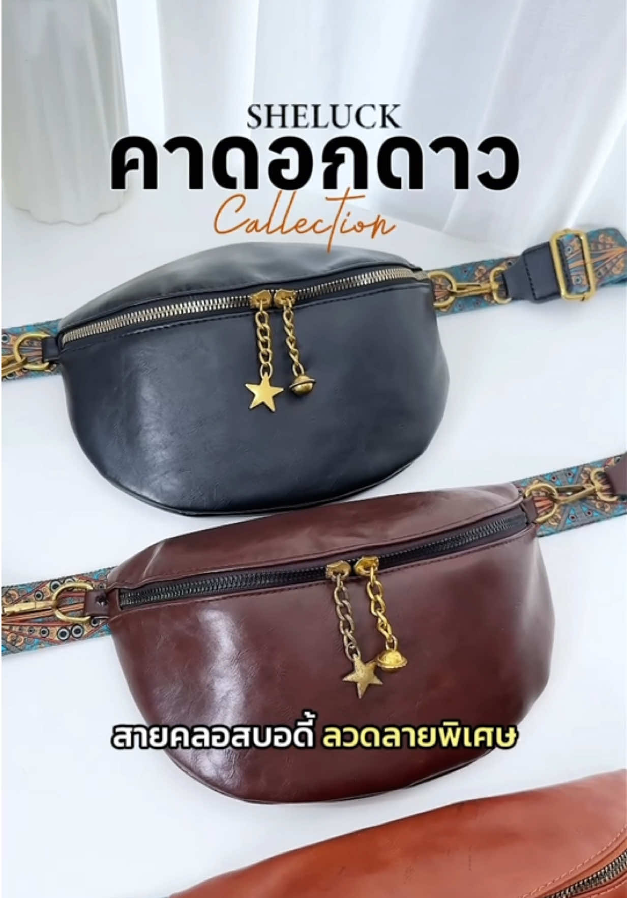 @Long Shop 19