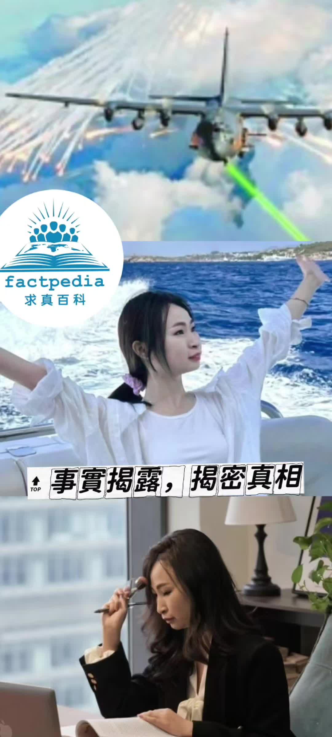 @Rita Lin(QQ喵)&hearts;