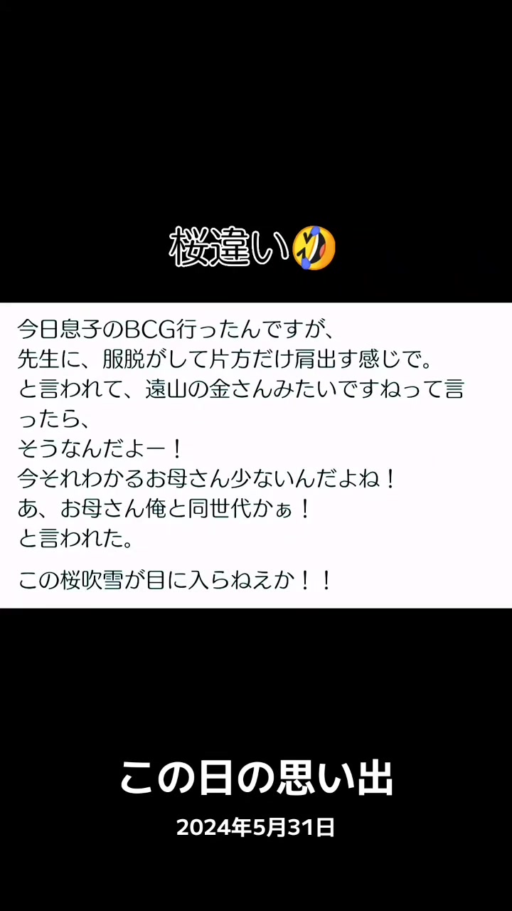 @ババア