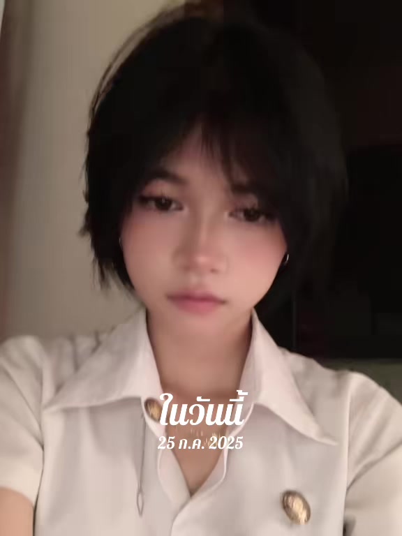 @เอิร์ท