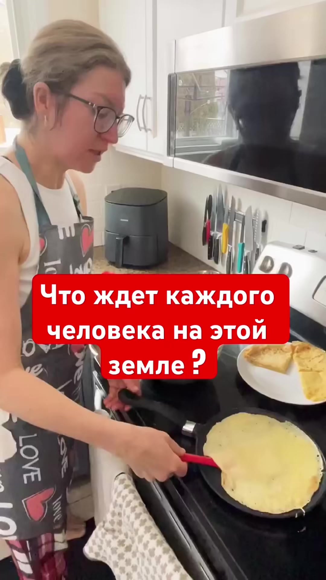@annalog.25