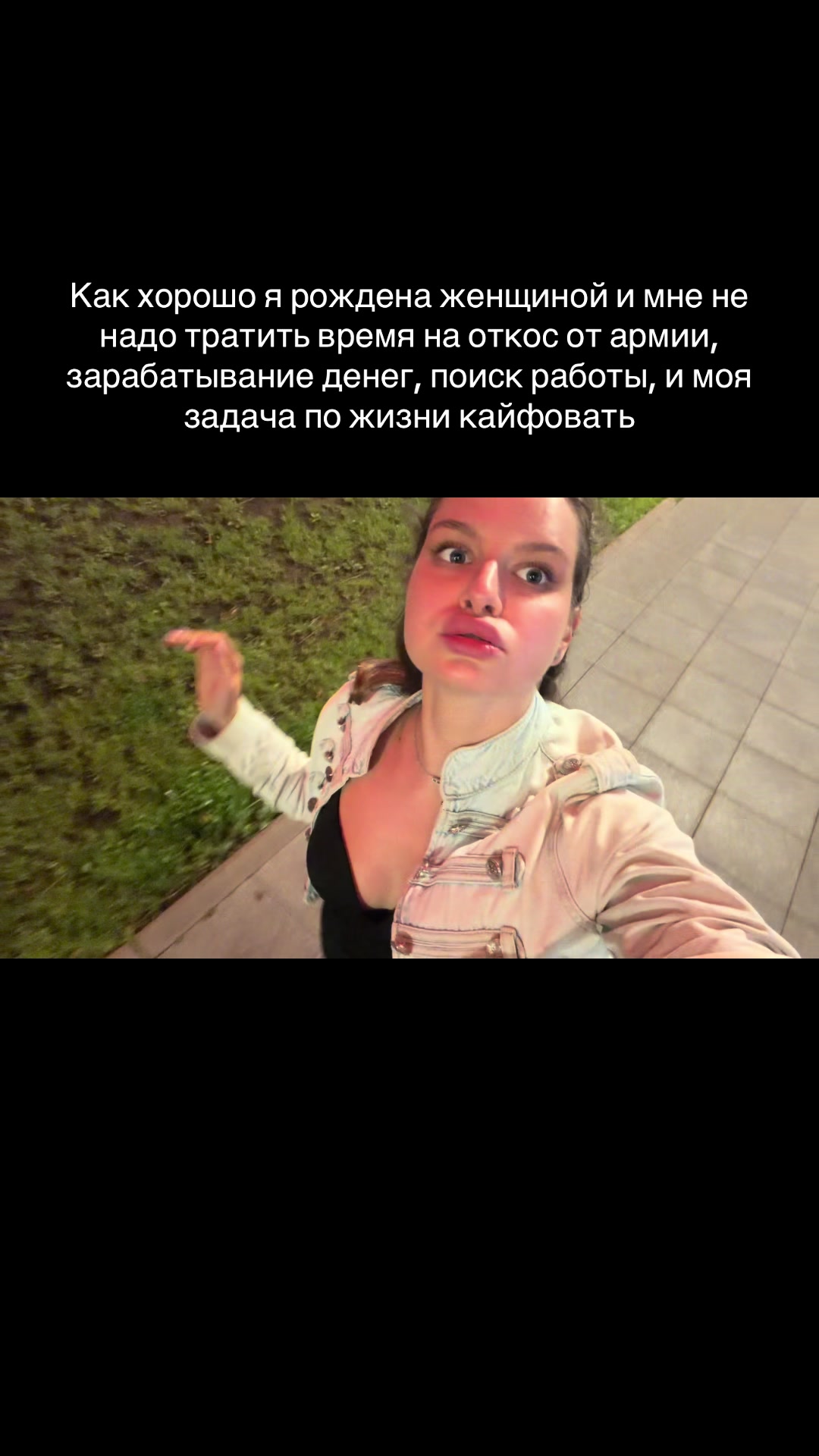 @Маша Чудо (тгк)