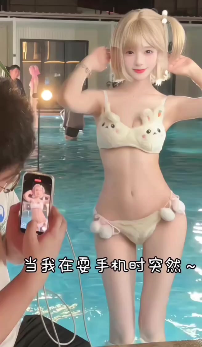 @Chinese_Girl91