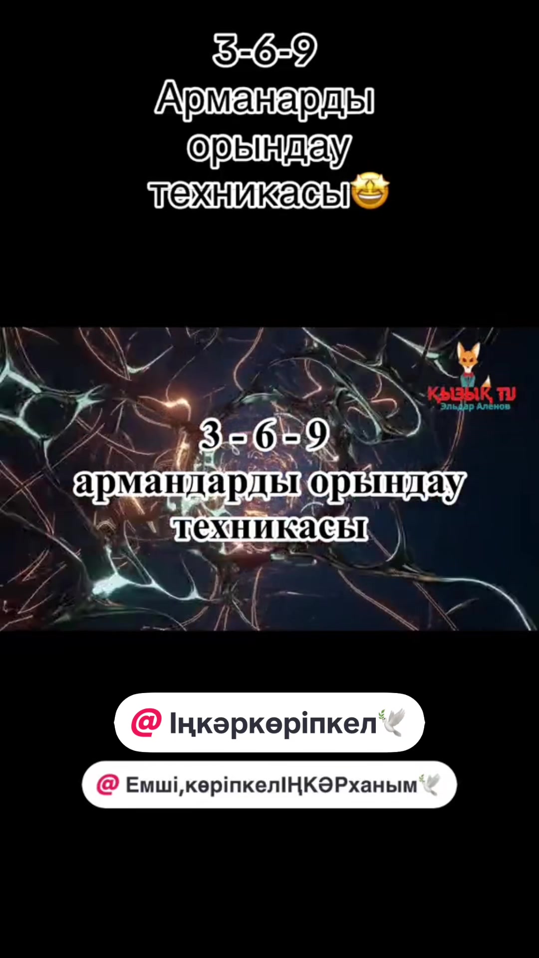 @Эльдар Аленов