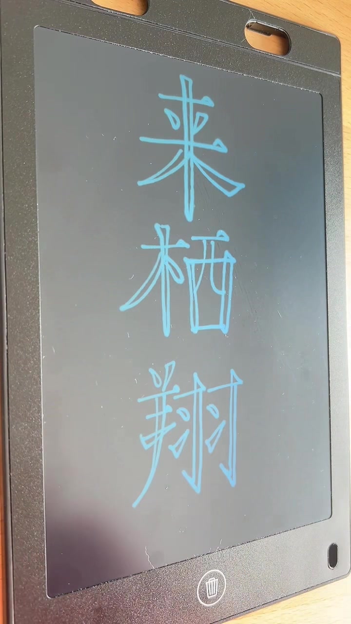 @みんみん。