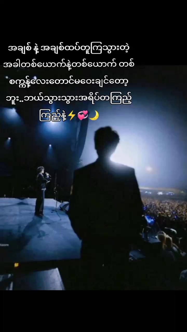@Ziyu မာမား⚡💞🌙