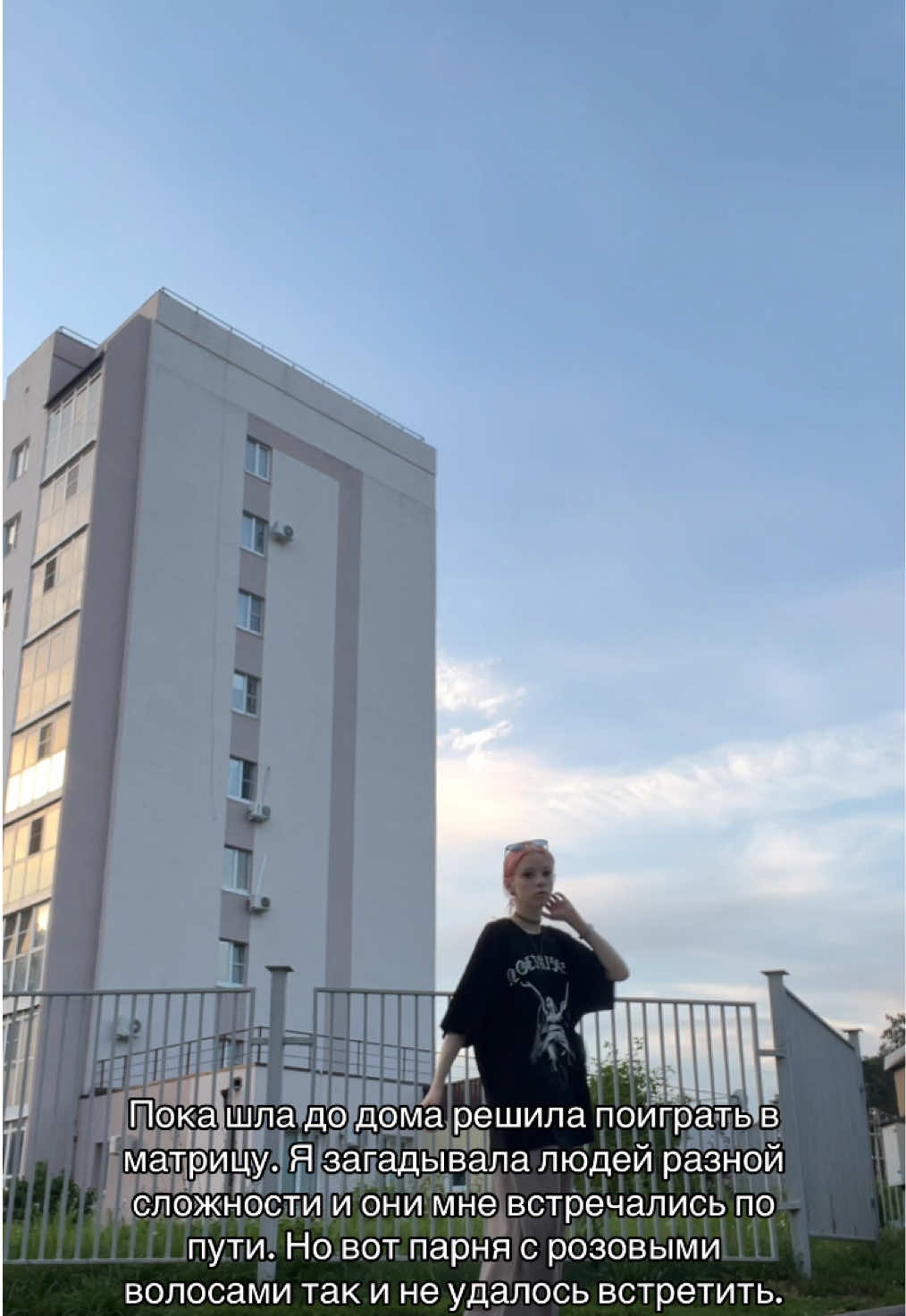 @соечка:;🪶