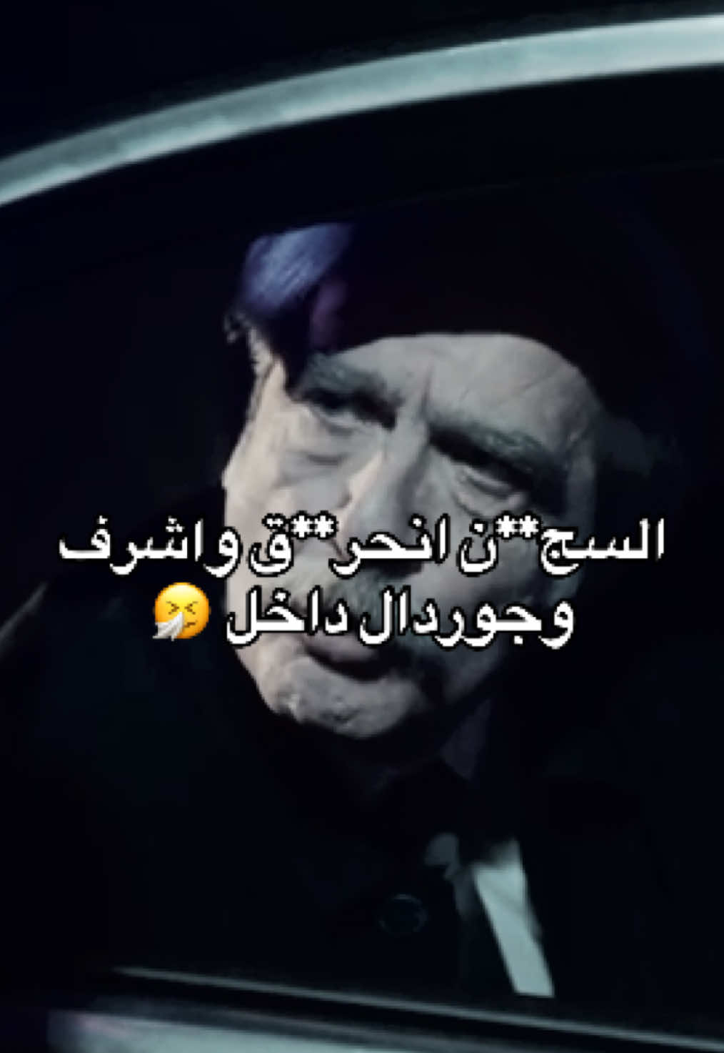 @طليقة اشرف تيك 👫🏻