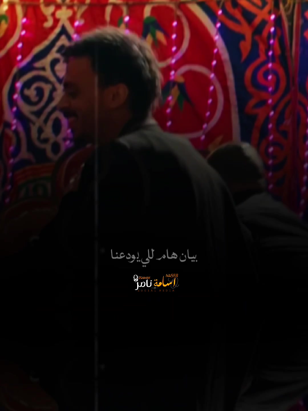 @اسامه ناصر