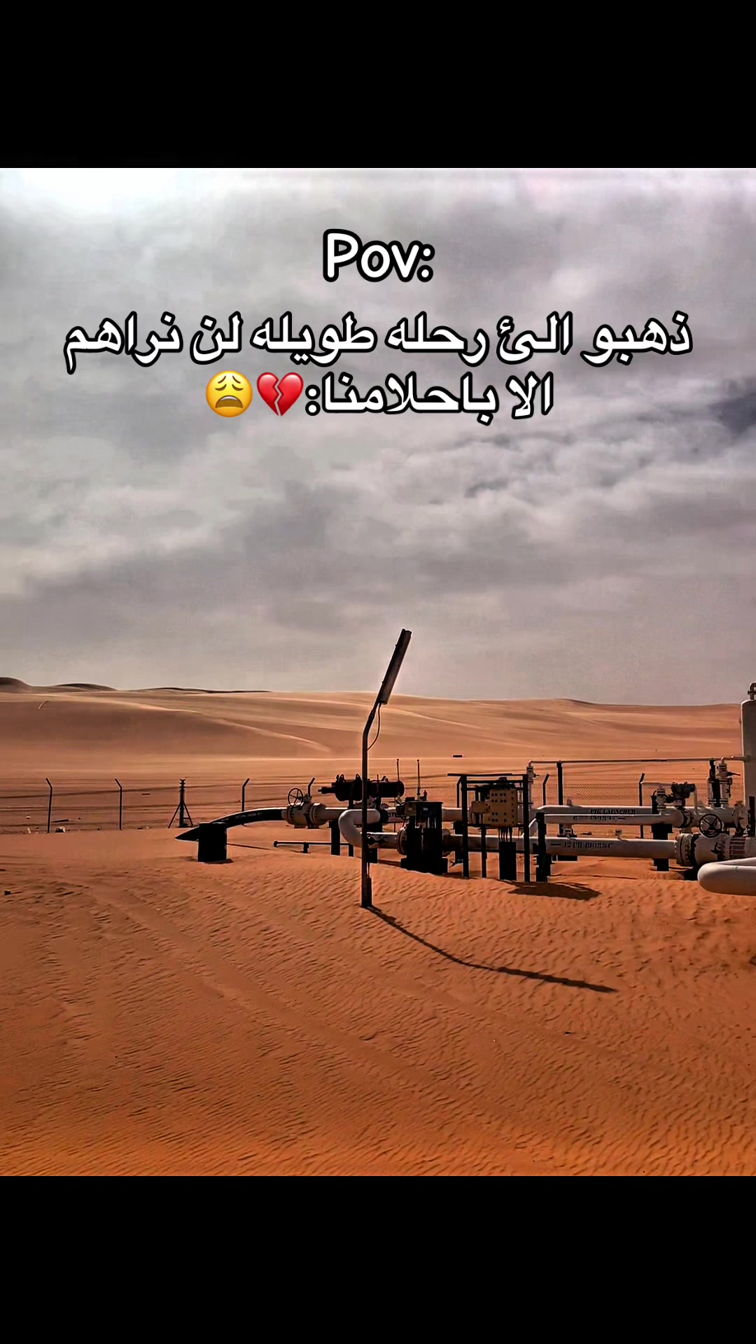 @🛢️🔥ⵣ ﮼جبالي ﮼ ﮼ ⵣ