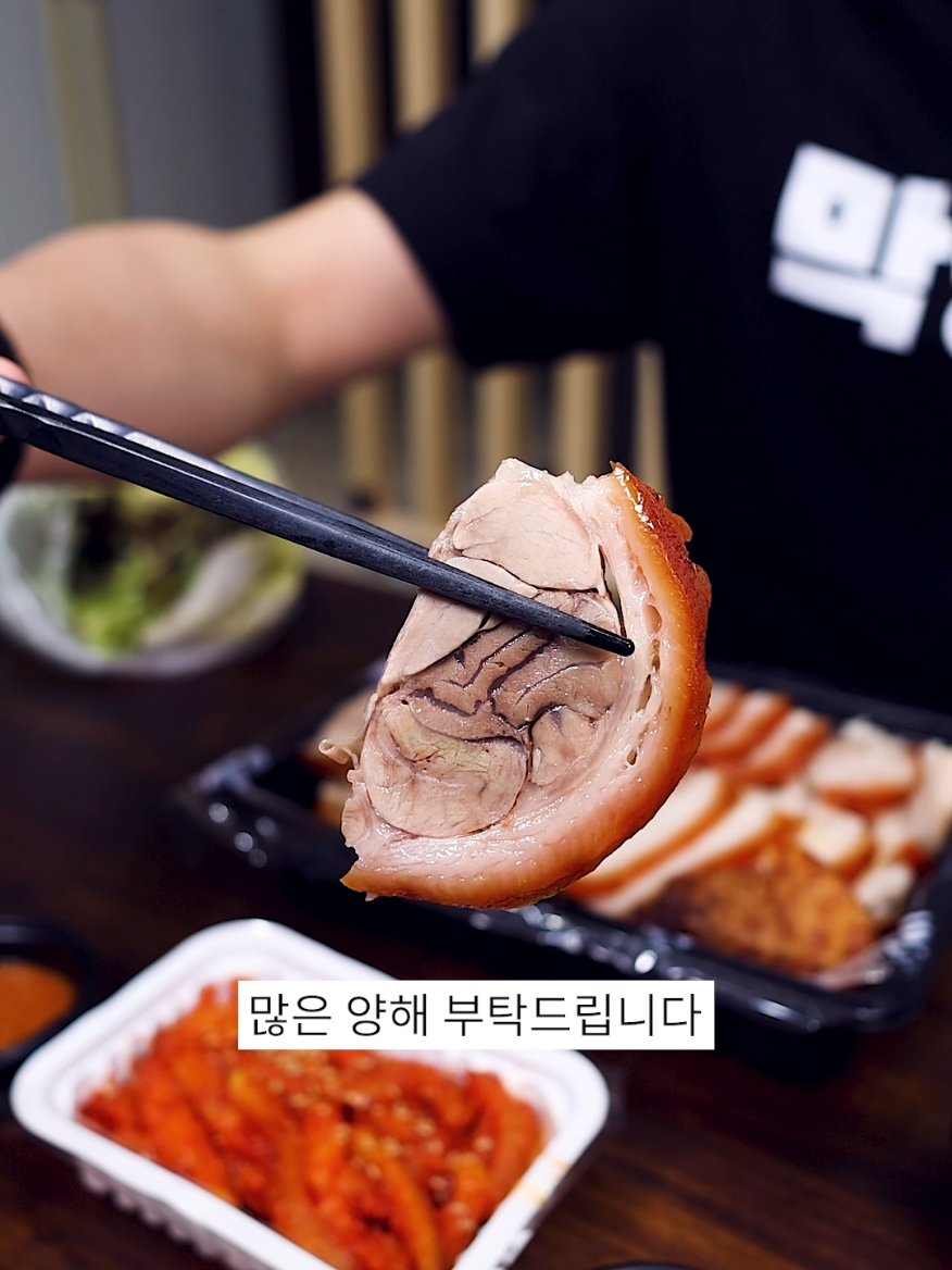 @막장요리 - Makjang cooking