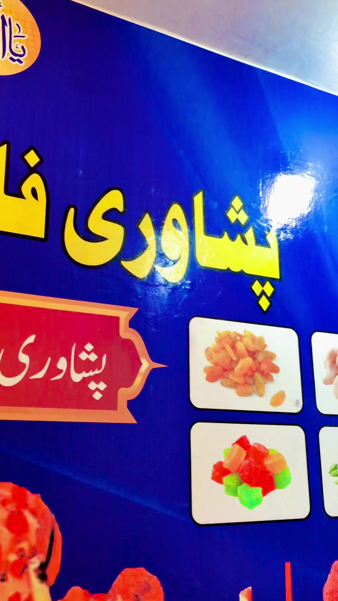 @💫ایڈوکیٹ جان محمد شیخ⛎