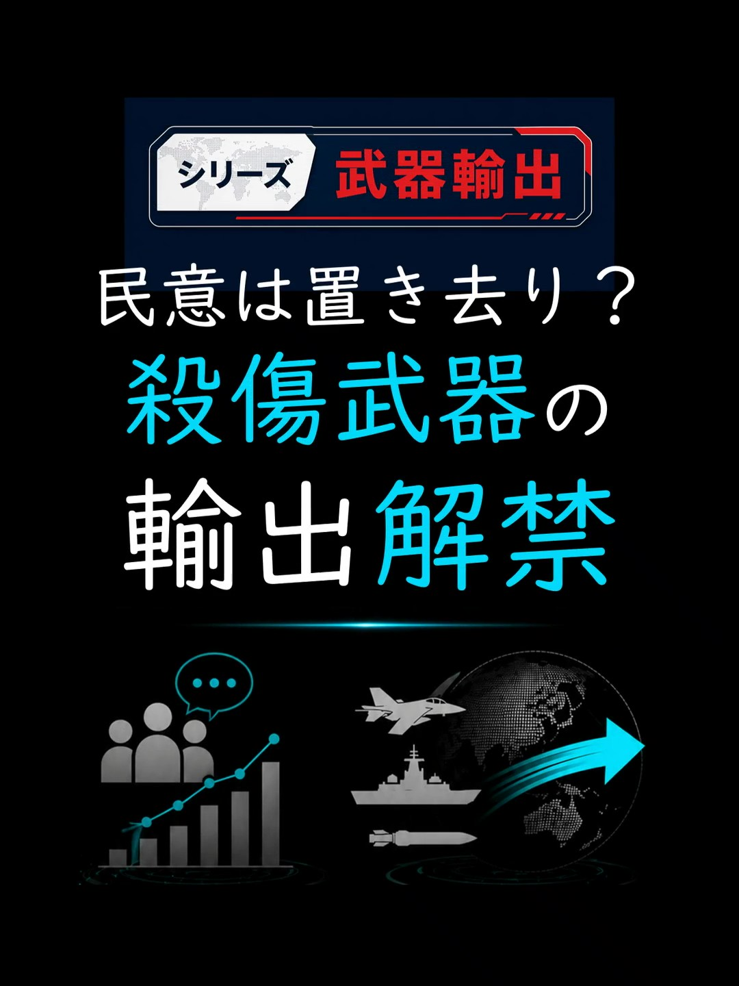 @わかりみが深い公民ラボ