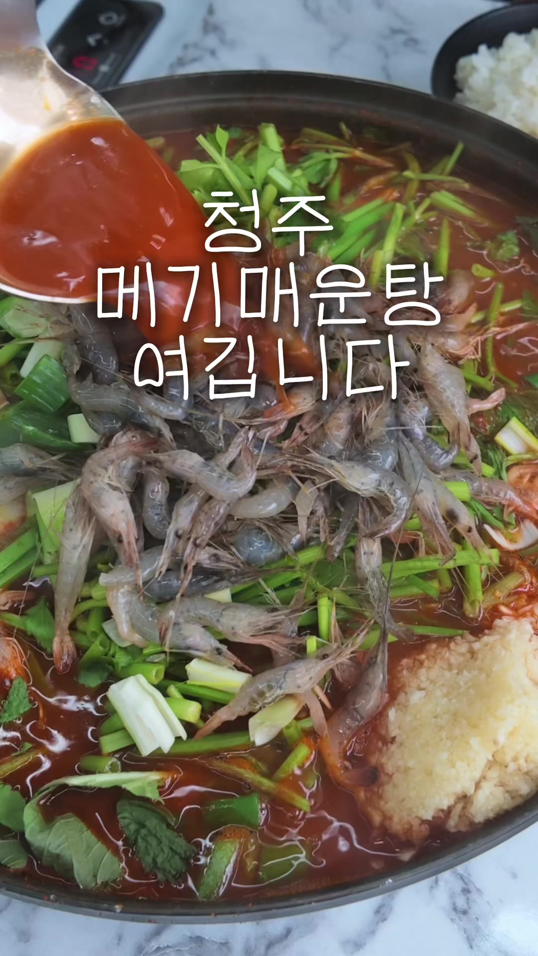 @유맛도리 [대전맛집 충청맛집]