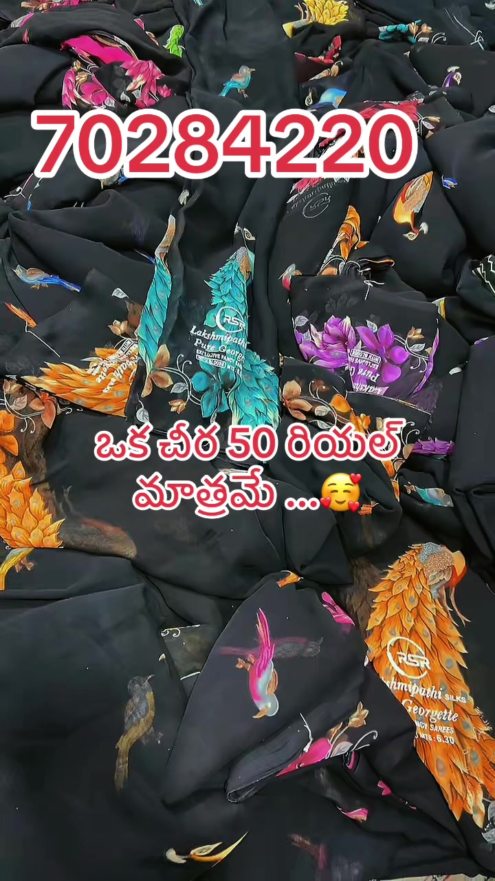 @🗡️💥NANI ఆంధ్ర ఫ్యాషన్స్ 💥🗡