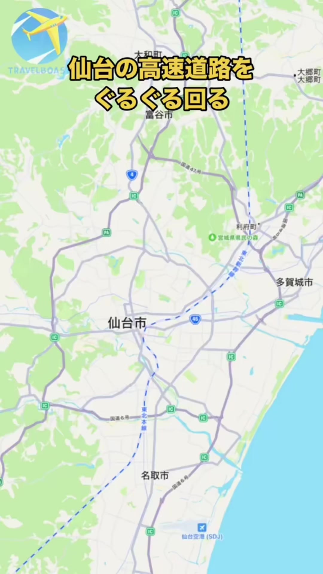 @夢に見る交通自治体 毎日投稿 tewotuna