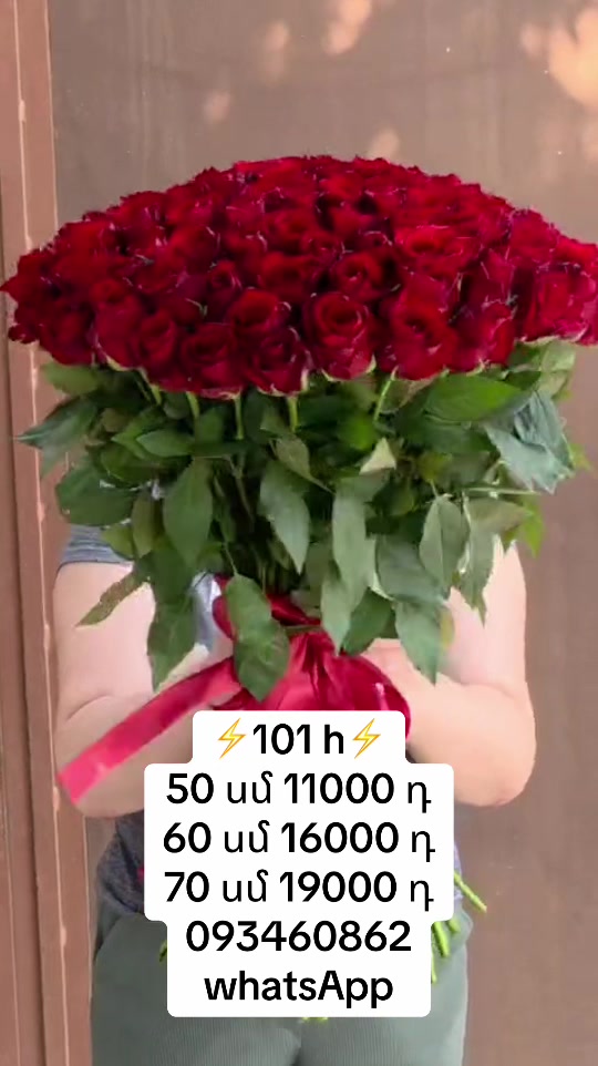 @Ծաղիկներ&ensp;Melex