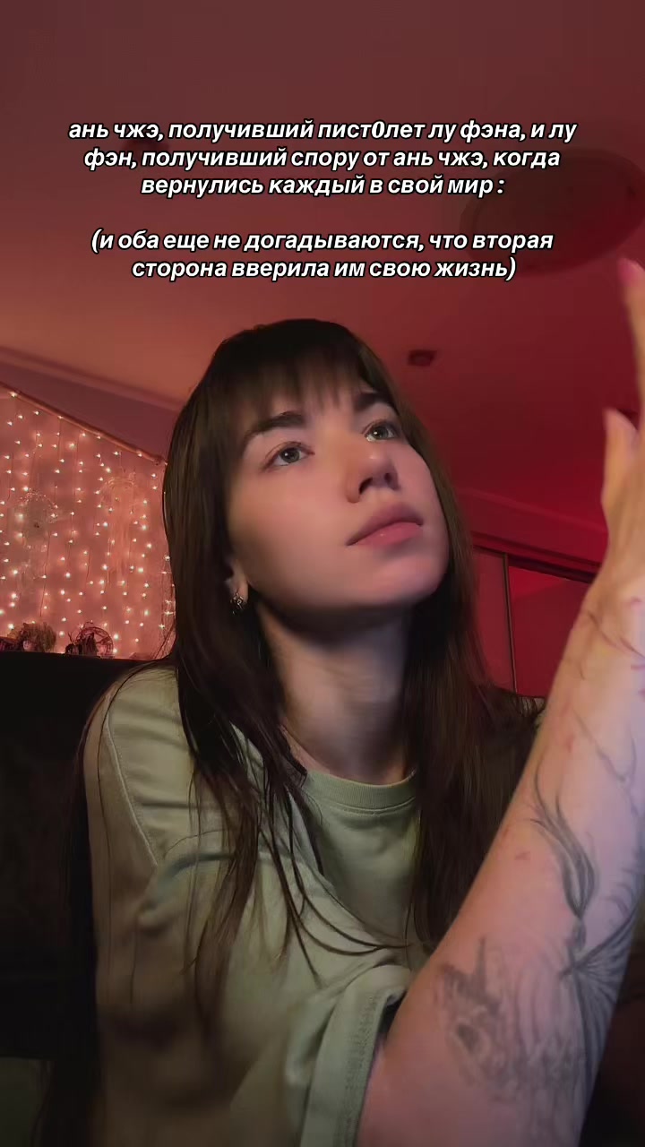 @просто аня