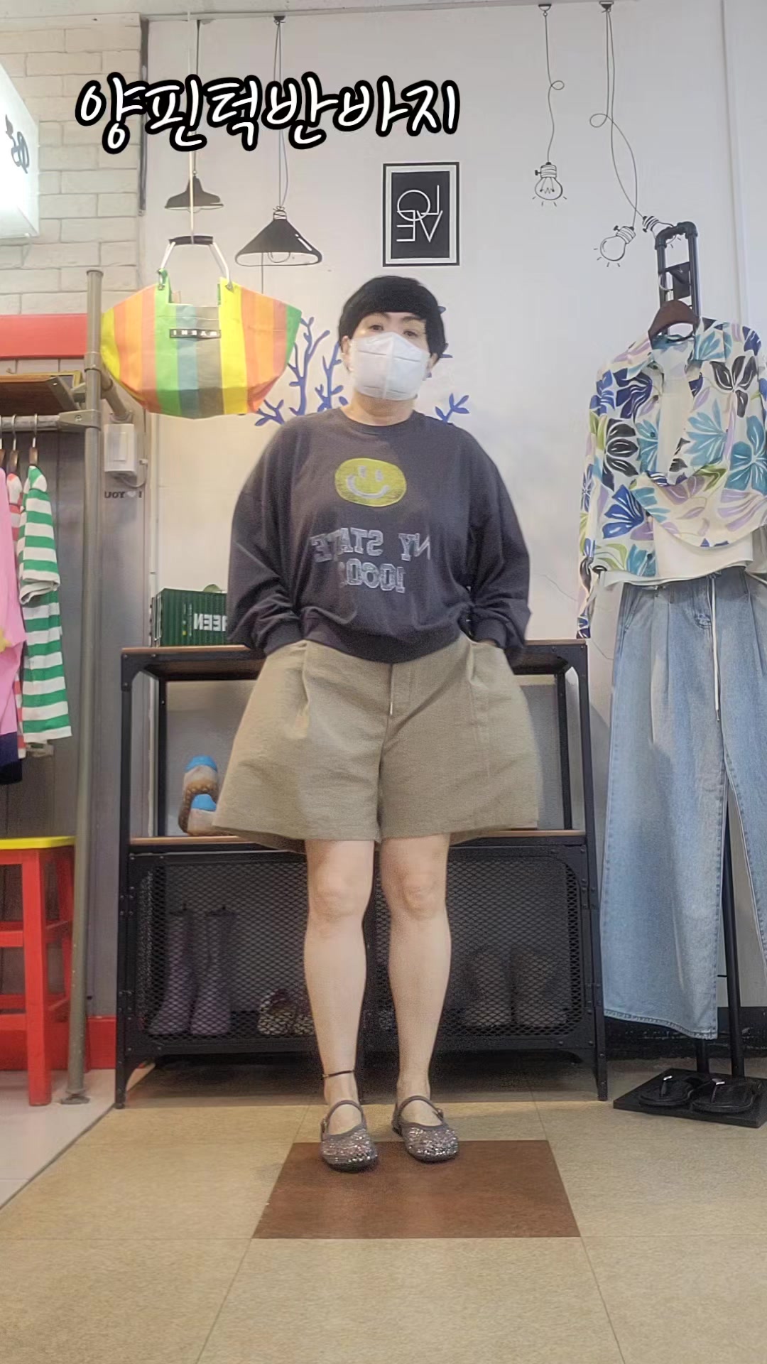 @BS은수기