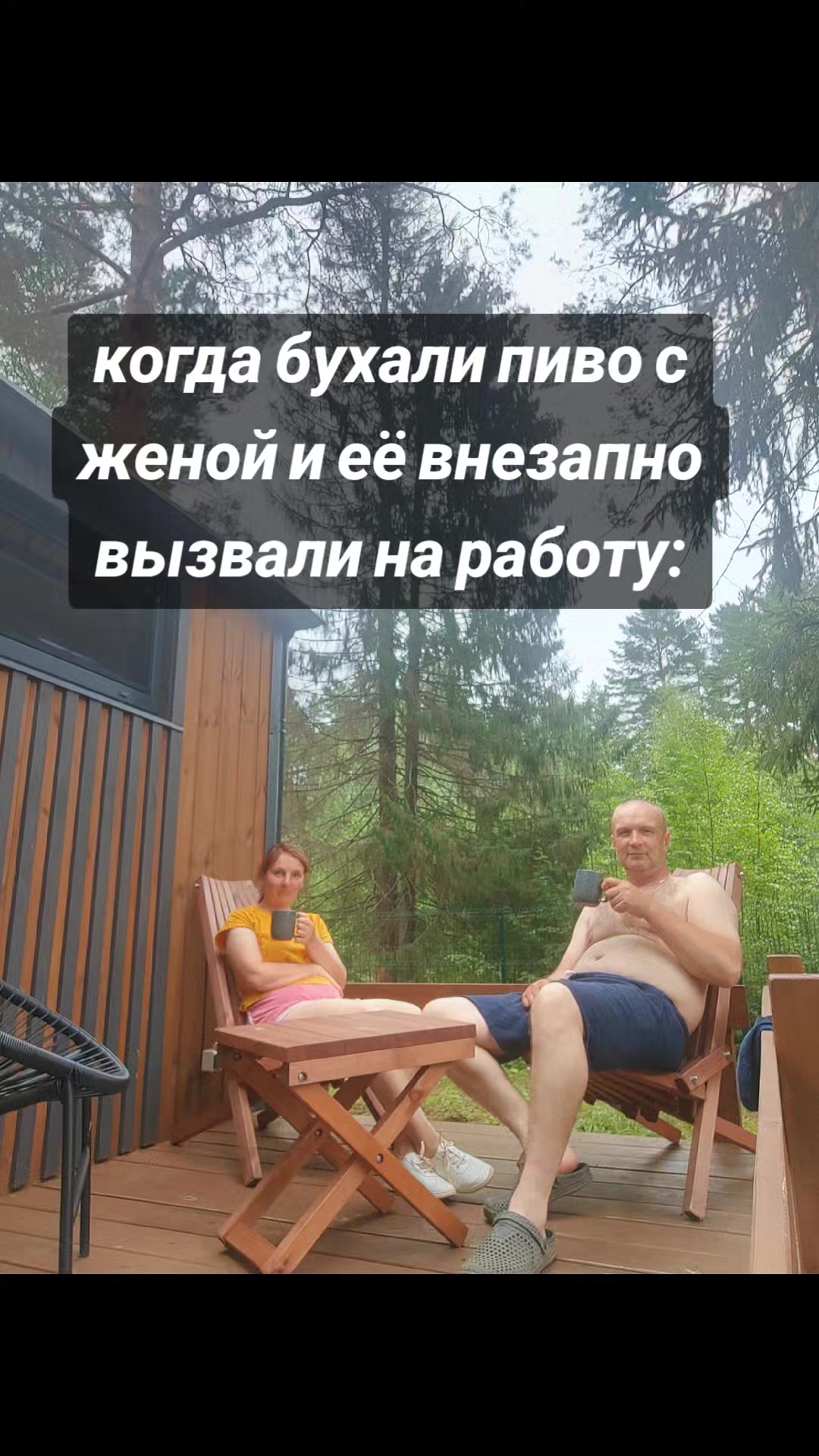 @деревенский житель