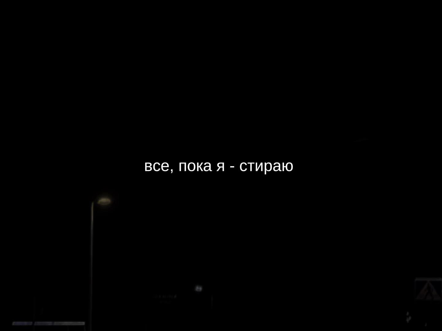 @музыка для липсингов