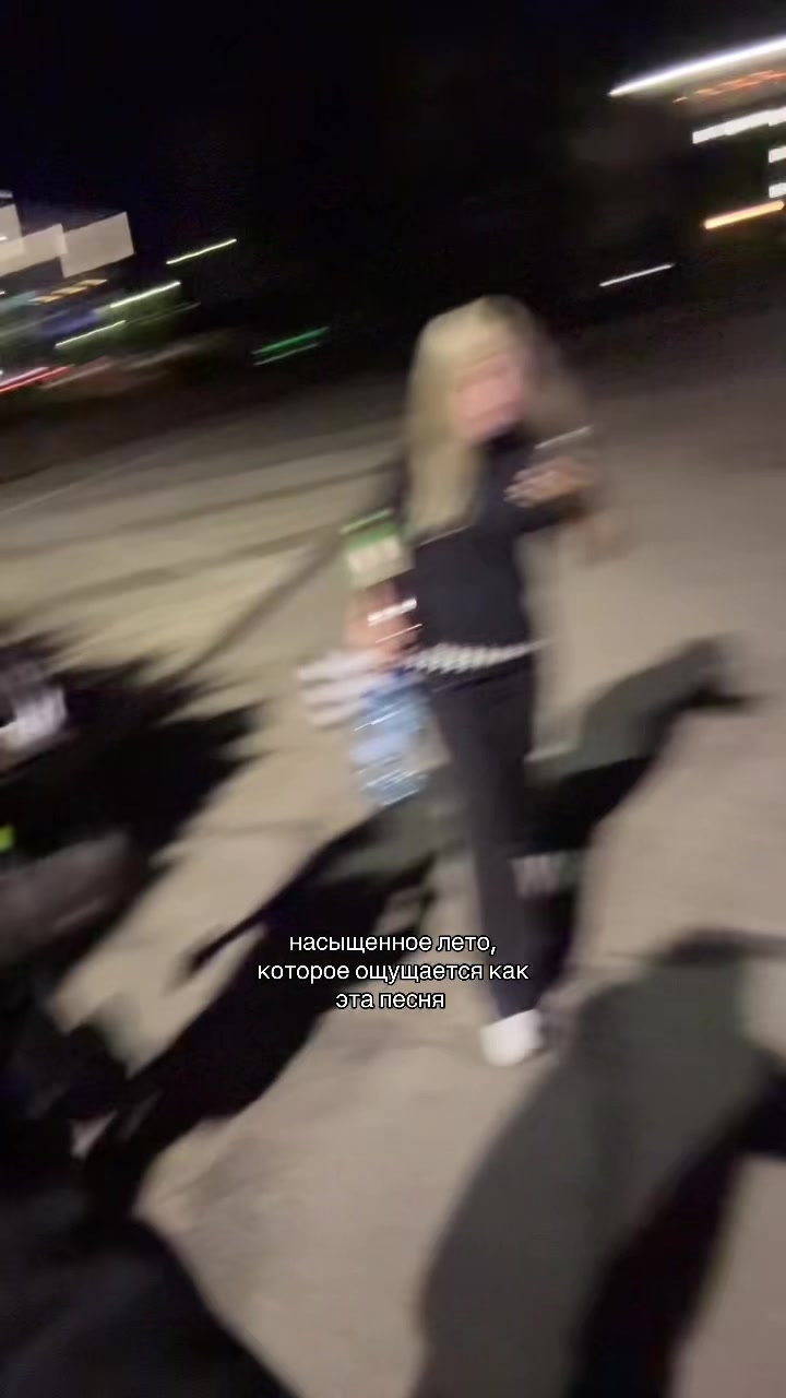 @блонда