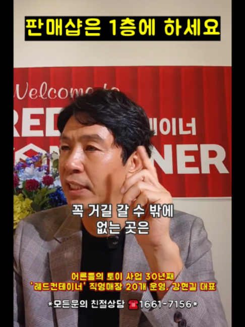 @레드컨테이너